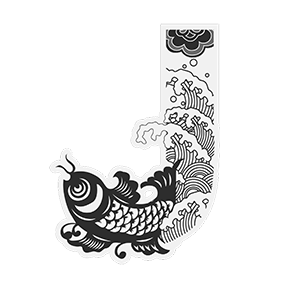 decorative letter J with a koi fish