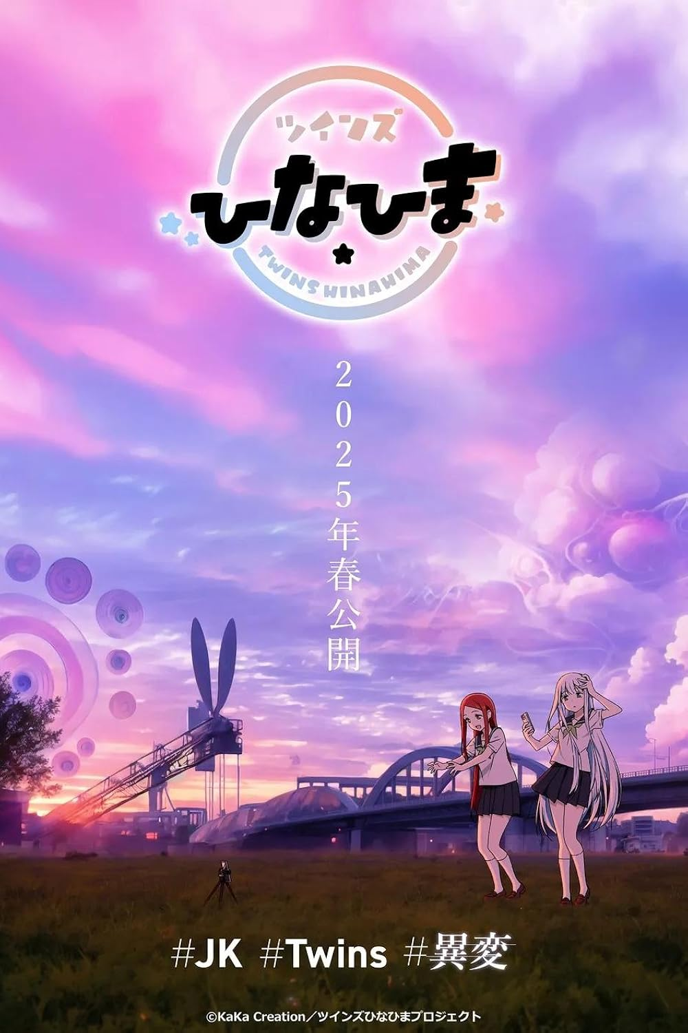 Promotional art for the anime Twins Hinahima created with AI-generated visuals